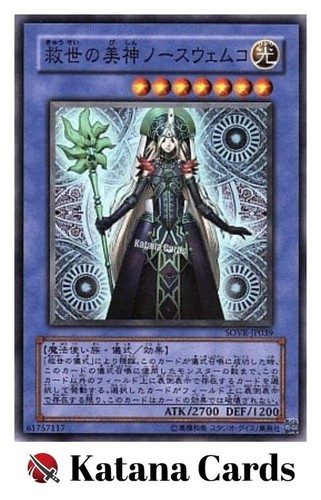 Yugioh Cards | Divine Grace - Northwemko Super Rare | SOVR-JP039 Japanese - Picture 1 of 6