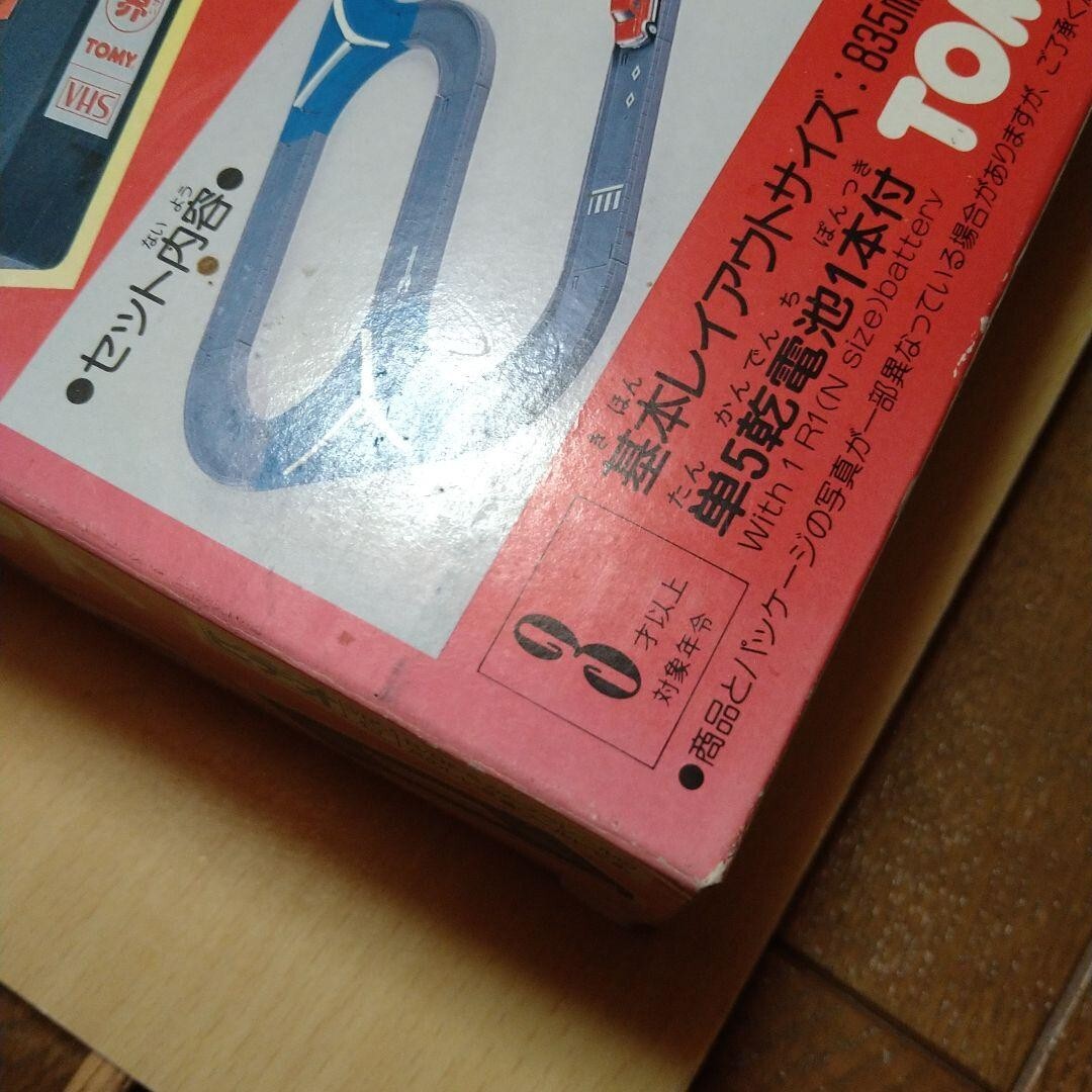 BO Tomica Basic Set Minicar Toy Character Goods Vintage collection