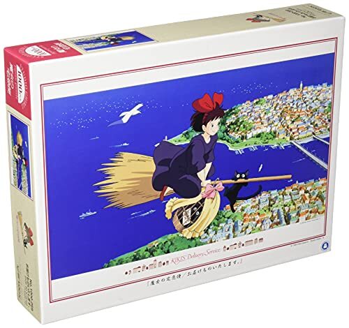 Ensky Puzzle 1000 Pezzi: Strega E Città Di Colico – Cofanetto Cristallo Arte