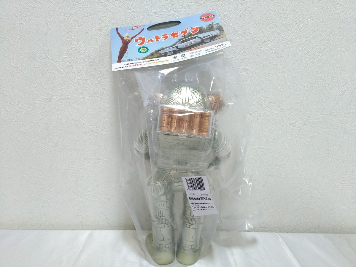 Tsuburaya Store 55th Anniversary King Joe 450 Platinum Mechanism