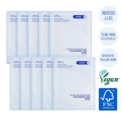 ISNTREE ULTRA-LOW MOLEKULARE HYALURONSÄURE MASKE 10EA, koreanische Kosmetik, Kbeauty
