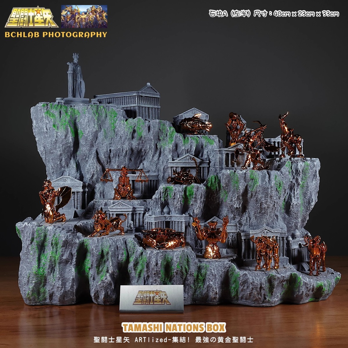 Saint Seiya Golden 12 Palace Blind Box Figure Model Scene Display