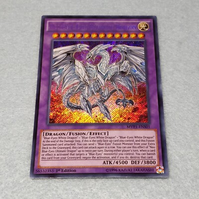 #ad 1x Yugioh Neo Blue Eyes Ultimate Dragon MVP1 1st Edition Secret Rare Card NM $14.99
