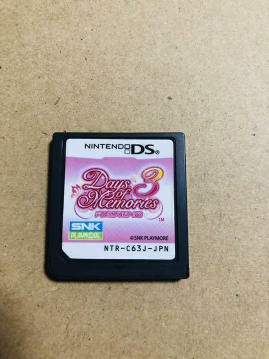 Days of Memories 3 NINTENDO DS Romance Game RARE With Manual Days of Memories 3 NINTENDO DS Romance Game RARE With Manual