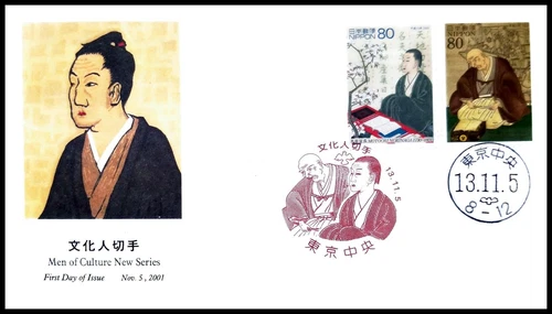 FIRST DAY COVER JAPAN A319 2001 Men of Culture New Series
