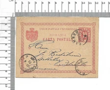1895 Romania Union Postale Universelle Carta Postala Dece Bani - Germania; 61312