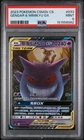Gengar & Mimikyu GX 033/150 Tag Team 2023 CSM2bC RR Chinese Pokémon Card TCG