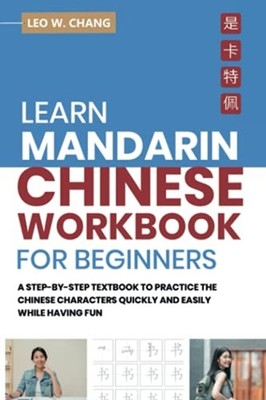 Learn Mandarin Chinese Workbook for Beginners: A Step S -  NEW Leo W Chang 2021