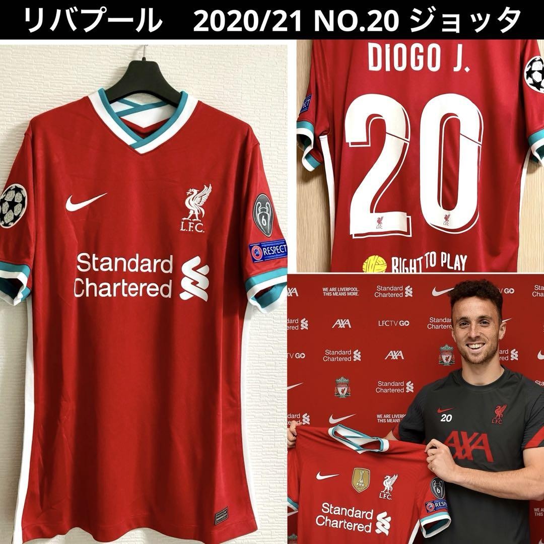 Nike 2020/21 Home Jersey Diogo Jota #20 M Unused Premier