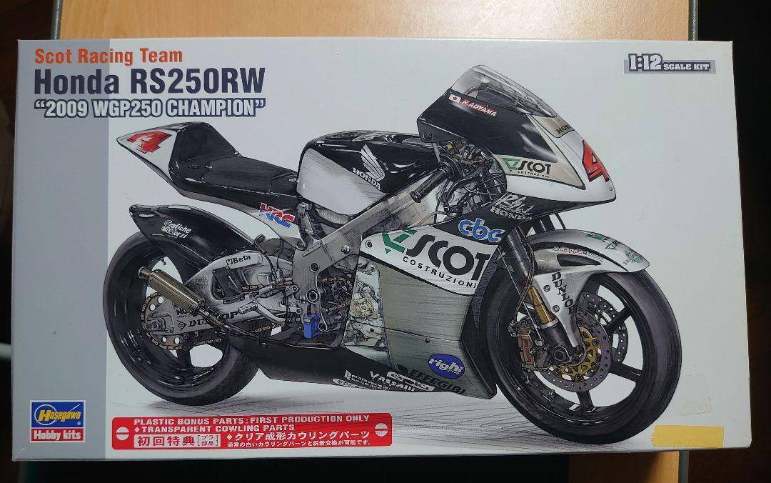 Hasegawa 1/12 Honda RS250RW Scott Racing Team Model | eBay Hasegawa 1/12 Honda RS250RW Scott Racing Team Model | eBay