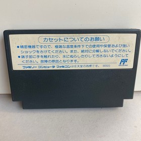 Red Arremer II Famicom FC Cartridge Only Japan Used