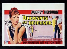 BREAKFAST AT TIFFANY'S * CineMasterpieces TIFFANYS MOVIE POSTER AUDREY HEPBURN