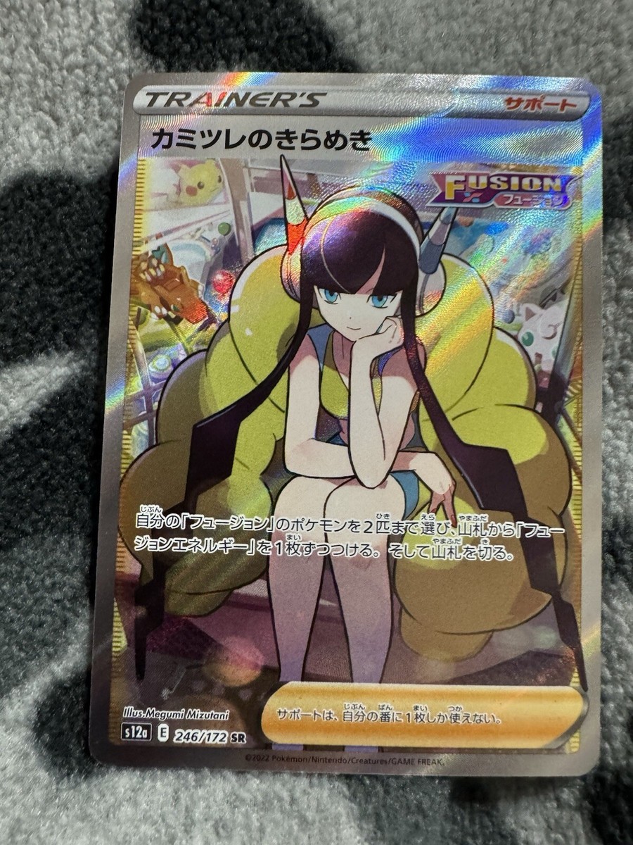超希少　ポケモンカード　レジスチル　スター　この状態ほぼ無い為欲しい方お早めに！ ポケモンカード レジスチル＆レジロック＆レジアイス 全体的に