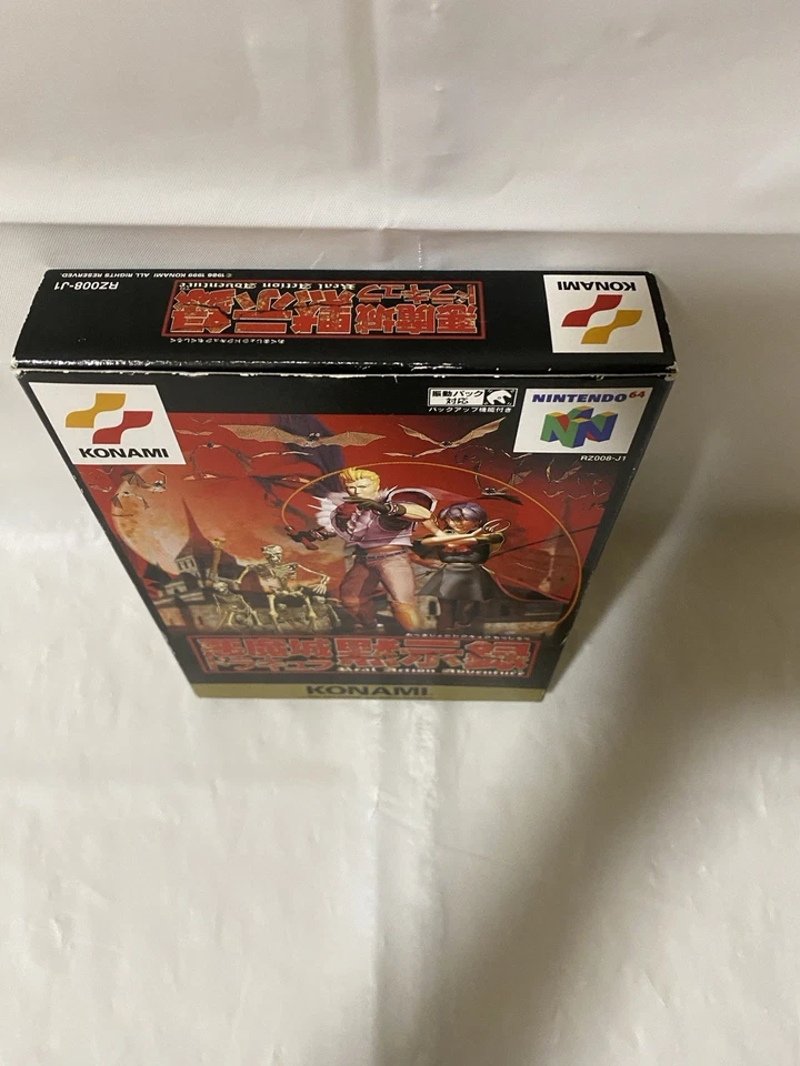 Akumajo Dracula Castlevania 64 Nintendo 64 Japan N64 Authentic - Image 2 of 4