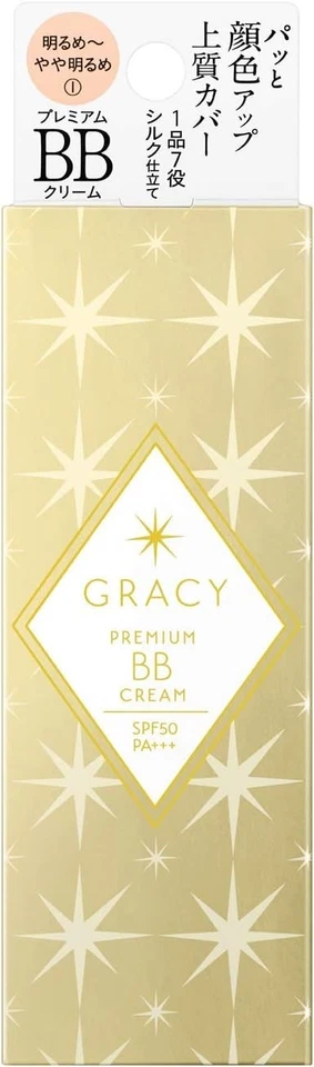 Shiseido INTEGRATE GRACY Premium BB Cream Makeup Base SPF 50 PA +++ 35g JAPAN - Image 3 of 4