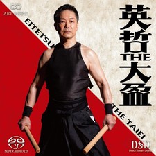 Eitetsu Hayashi Eitetsu The Taiei (CD)