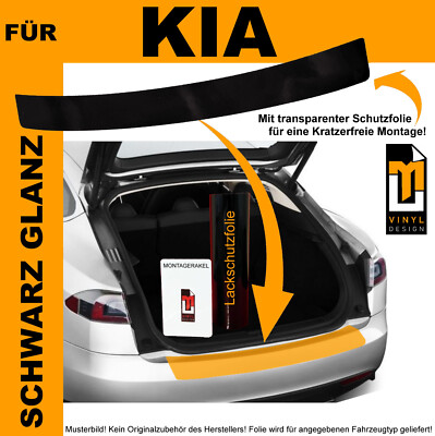 LACKSCHUTZFOLIE LADEKANTE FÜR KIA OPTIMA SPORTSWAGON AB 2016 SCHWARZ GLANZ