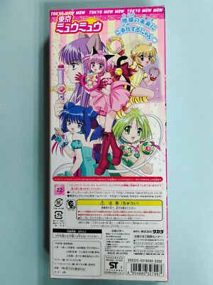 絵画 Toy  by mew mew Takara Tomy Girl Tokyo Mew Mew Mew Flower Note Toy Vintage