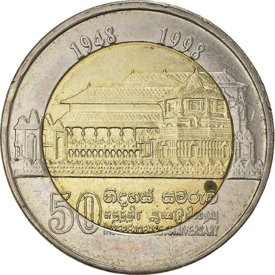 Moneda de 10 rupias de Sri Lanka | Independencia | Sri Dalada Maligawa | Budista | 1998 Foto 4 de 4