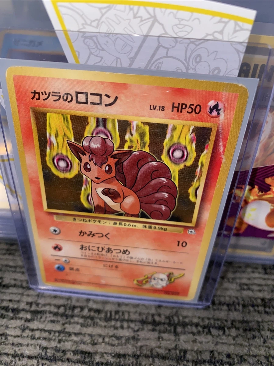Pokemon Guren