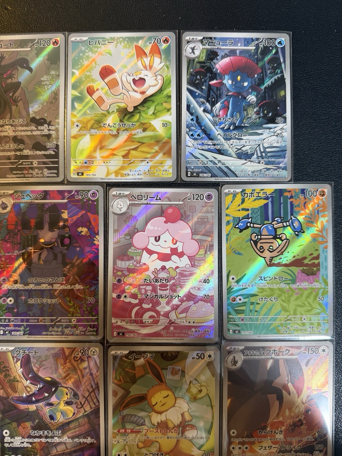 [AR] 14 Card The Start Deck 100 Collection Complete Set 743-755/742 Japanese NM