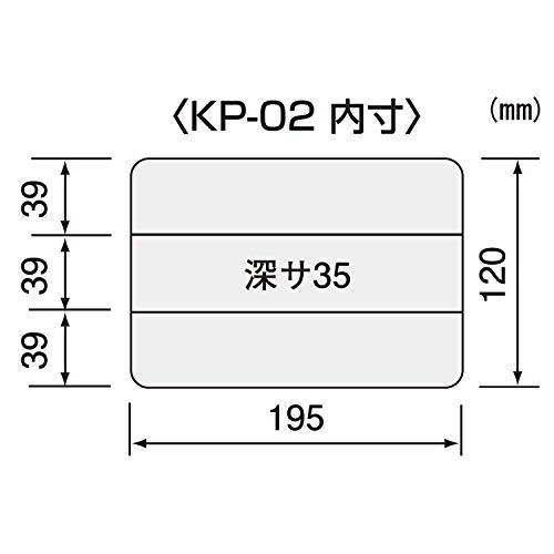 KP-02 From Japan Official Engineer Parts Case 12 Partition Plates Tool Boxes - Picture 4 of 6