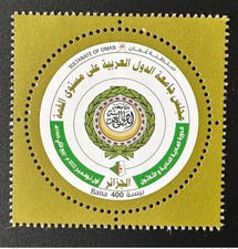 Oman 2022 31st Ordinary Session of the League of Arab States Alger