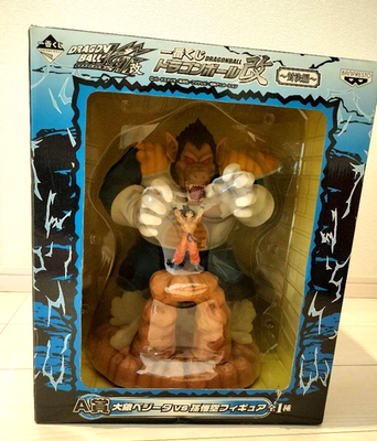 Figurines Dragon Ball Z - Vegeta Oozaru / Goku - Occasion