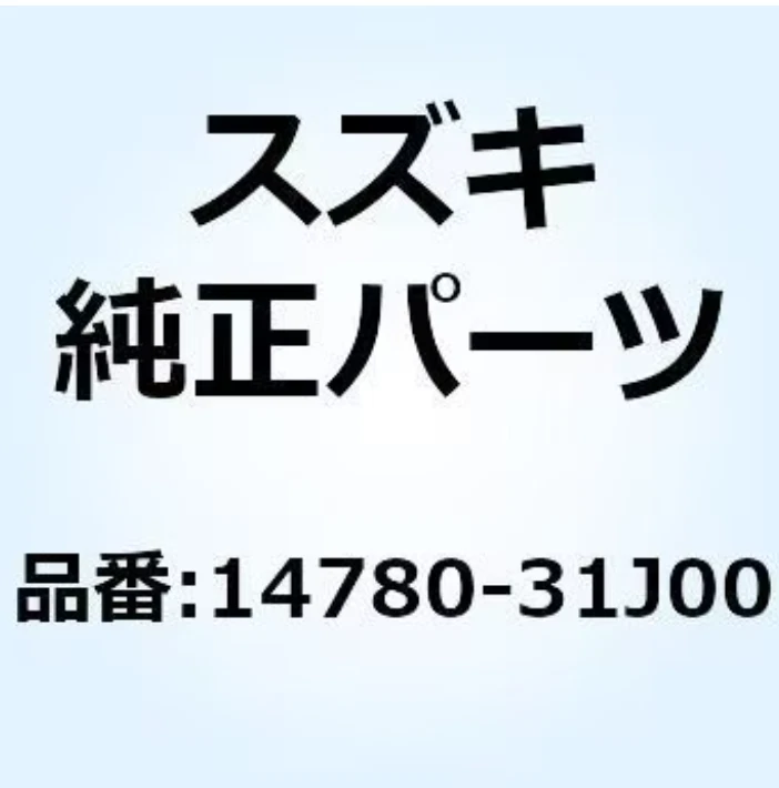 COVER, MUFFLER FR