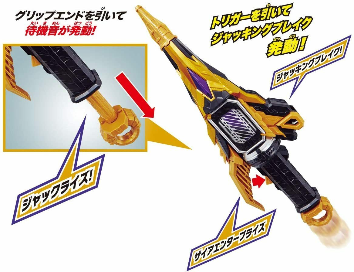 BANDAI Kamen Rider Zero One DX Thousand Jacker 4549660409366| eBay