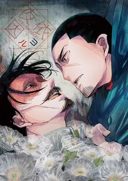 Kimetsu No Yaiba {Comics & Doujinshi's}, PT 5, ~English~ - {Hogwarts}