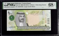 Bahrain 10 Dinars 2006 (ND2016) P33 UNC - PMG Superb GEM68EPQ