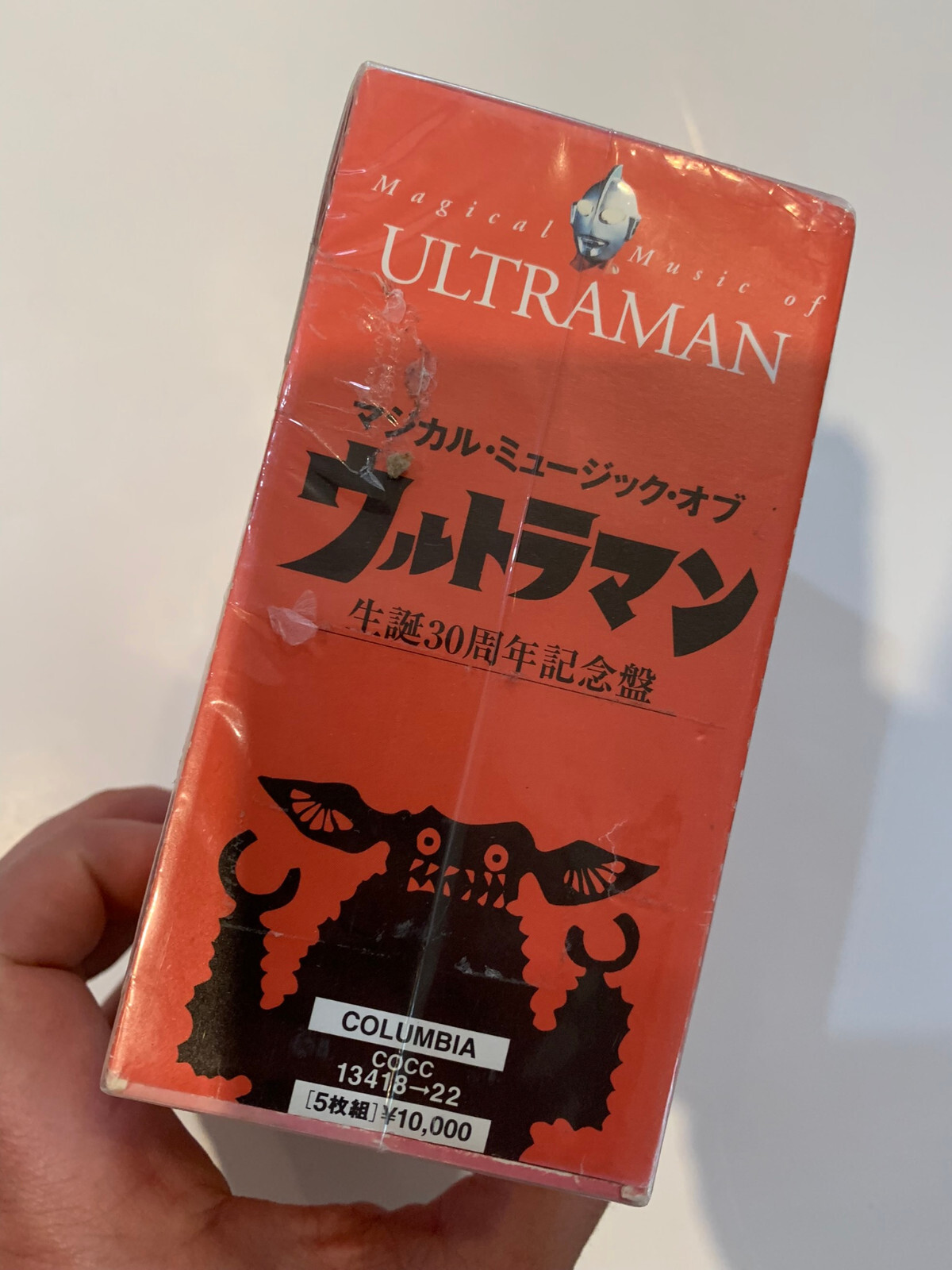 ウルトラマン30周年記念盤magical music of ULTRAMAN コレクション