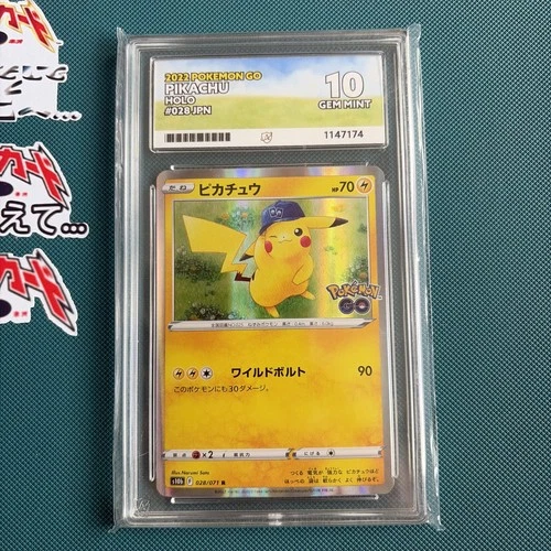 ACE 10 2022 Pokémon GO JPN Pikachu Holo #028/071 R GEM MINT S10b