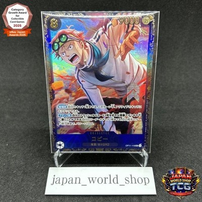 ONE PIECE Card Koby OP11-119 Flagship Battle 2025 Winner Prize