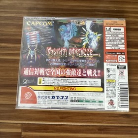 Vampire Chronicle For Matching Service (Sega Dreamcast, 2000)