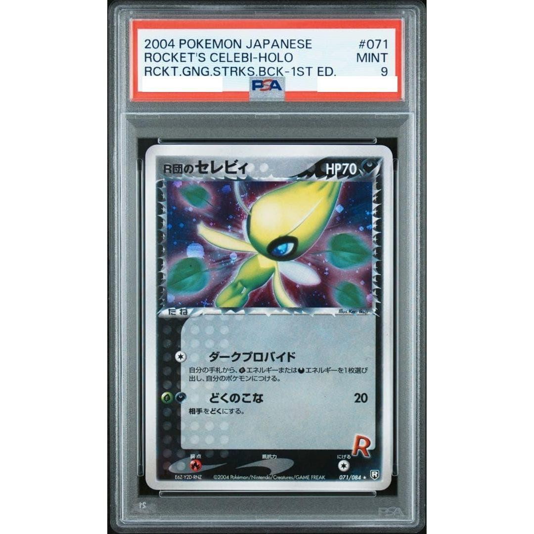 PSA 9 Rocket's Celebi Rocket Gang Strikes 1st ED 071/084 Pokemon Card Japanese