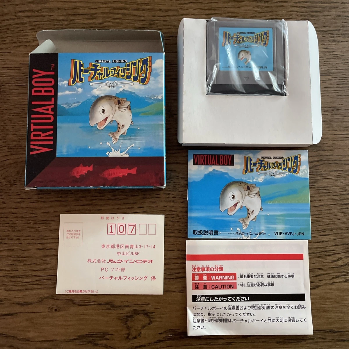 Fishing Nintendo Virtual Boy Video Games for sale | eBay