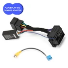 Car radio adapter plug ISO CAN BUS antenna adapter for VW Tiguan Passat Golf