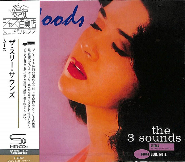 MOODS / ムーズ / The Three Sounds / スリー・サウンズ / blue note