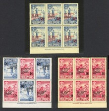 (G5086) PHILIPPINEN - 1961 PFADFINDER RANDABDRUCK B/6