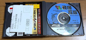 Sengoku Blade Ace Episode II  SEGA SATURN SS