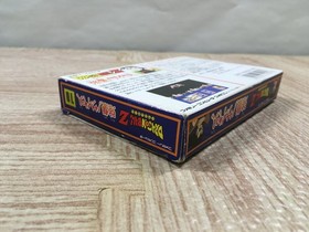 Dragon Ball Z Boxed Nintendo Famicom NES Japan - UF5337
