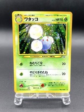Jumpluff Neo Genesis No.189 Holo Excellent Japanese Pokemon Card #4