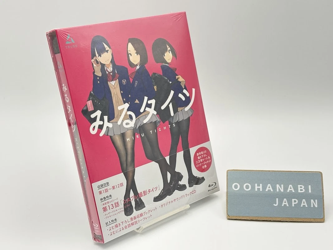 Las mejores ofertas en Japanese NC-17 clasificado DVD y Blu-ray | eBay