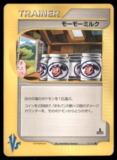 Moo-Moo Milk 131/141 Common VS Series Pokemon Japanese US SELLER MP