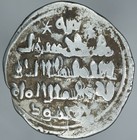 Islamic Ghaznavid Mahmud 998-1030 AR Yamini Dirham A-1609 — photo 1