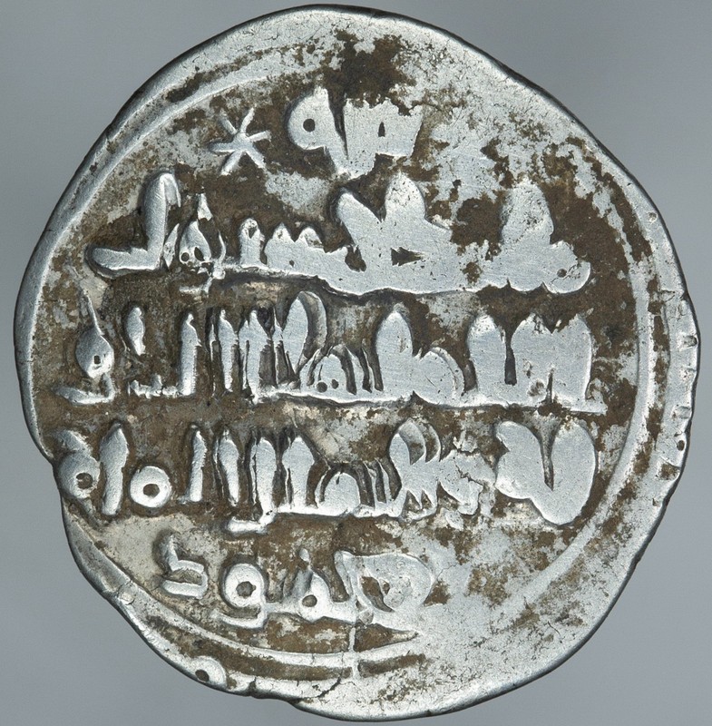 Islamic Ghaznavid Mahmud 998-1030 AR Yamini Dirham A-1609