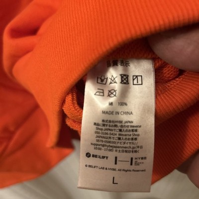 ENHYPEN MANIFESTO in JAPAN Official Zip-Up Hoodie size L WORLD
