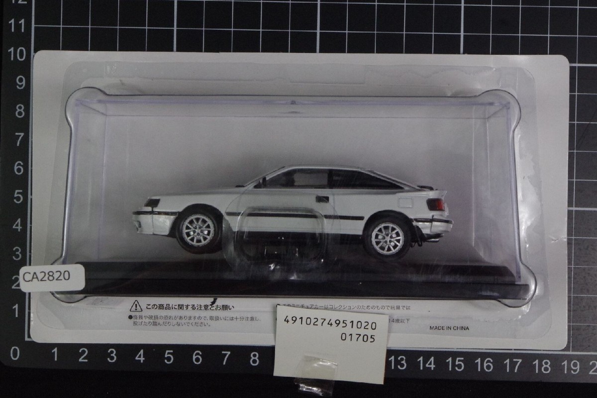 Toyota Celica GT FOUR 1986 White 1/43 Scale Box Car Display
